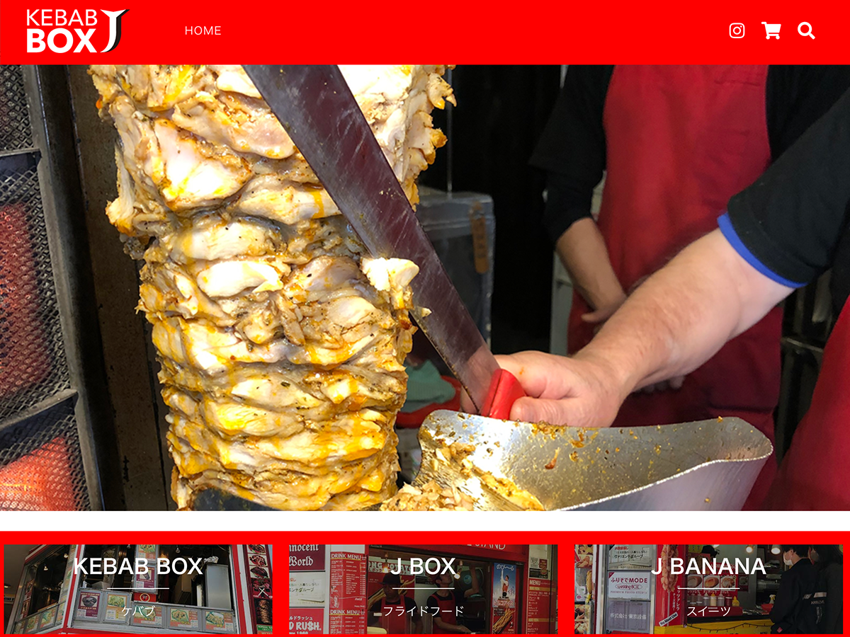J BOX | KebabBox J